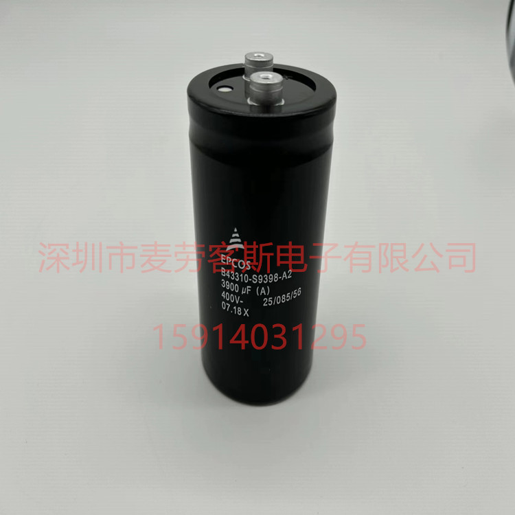 400v3900uf电容 B43310A9398M B43310-S9398-A2 EPCOS全新原装