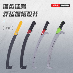 Double Hook Saw High Branch Saw Gardening Pruning Hook Saw Logging High Altitude Saw Three-Sided Tooth Grinding Garden Single Hook Saw Wholesale