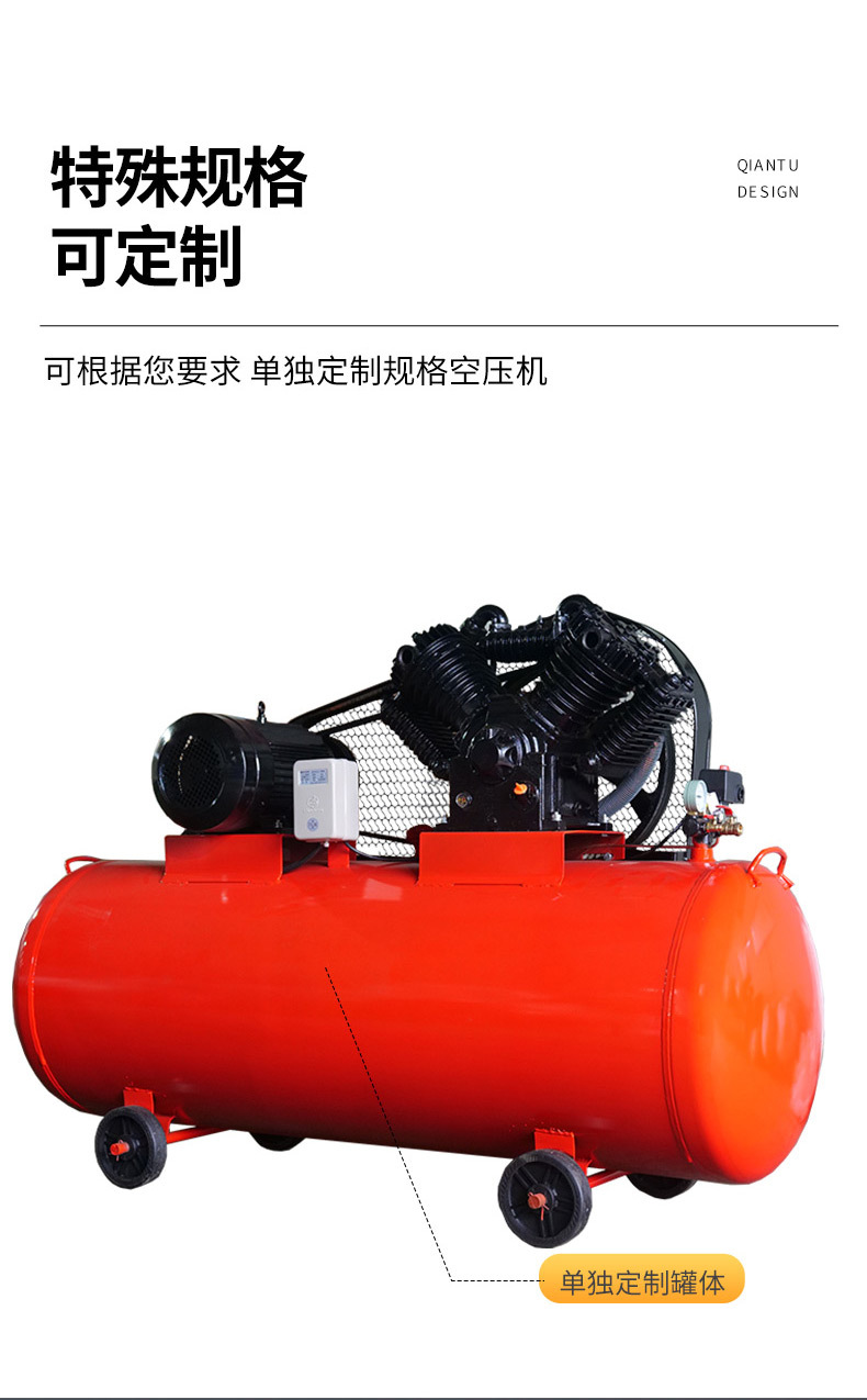 Piston-Type Air Compressor, Industrial-Grade, Large-Capacity, High-Pressure, 380V/220V, Belt-Type Piston Machine, Customizable