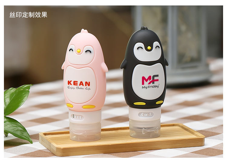 旅行硅胶分装瓶