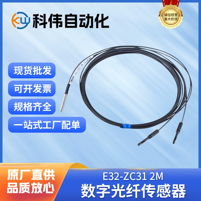 Оптоволоконная головка Omron для определения напряжения питания, интеллектуальное промышленное оптоволоконное устройство для датирования сигналов, компактное, точное и высококачественное.