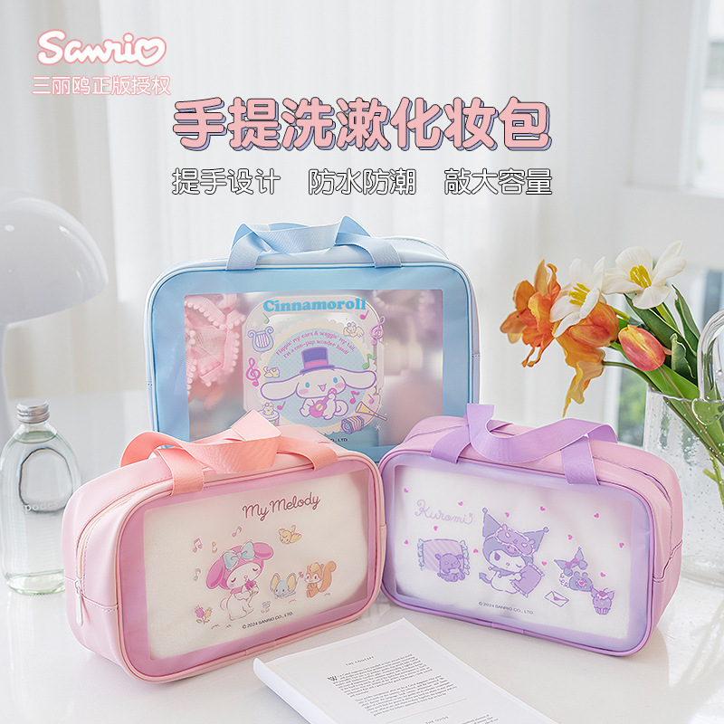 Sanrio