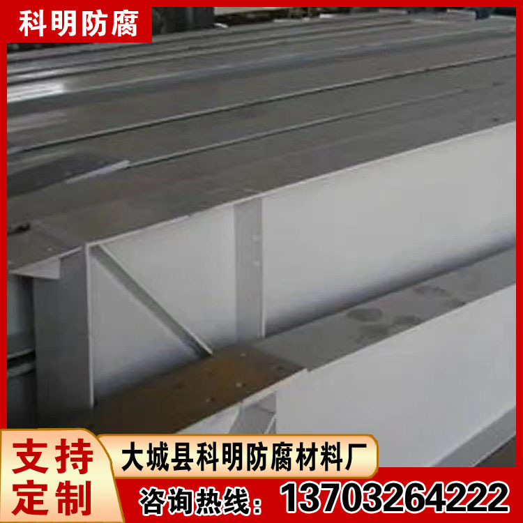 耐高温内壁衬里用OM-5耐酸涂料 高硬度易施工