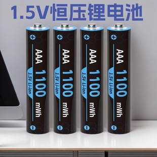 ����1.5V�a��7̖AAA�늳�1100mWh�������ɳ���늳ؿ��늳���