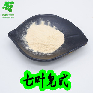 ���~��߰40%-98%��_����ȡ�����~����ȡ��/����100g/���ňD����
