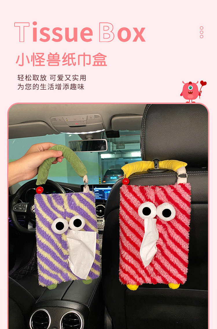 Car Seat Back Tissue Holder Funny Car Tissue Box Hanging Cartoon Monster Car Interior Decoration