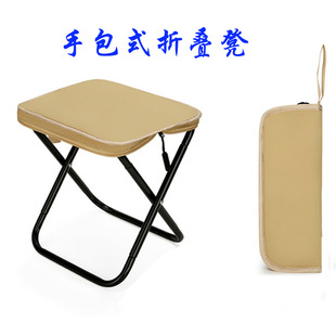 Cross-border Travel Leisure Handbag Folding Pencil Bag Chair Waiting in Line for Car Folding Little Mazar Camping Fishing Mini Stool