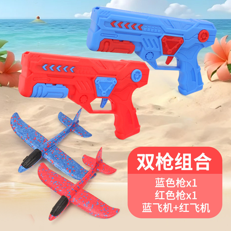 Explosión de sonido explosivo, ametralladoras catapultadas, juguetes al aire libre para niños, aviones de espuma catapultadas, parques voladores al aire libre.