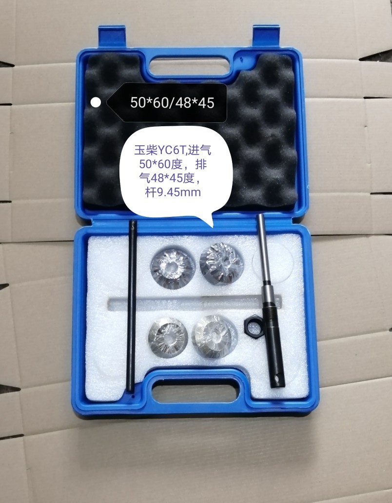 适用玉柴气门铰刀磨轮