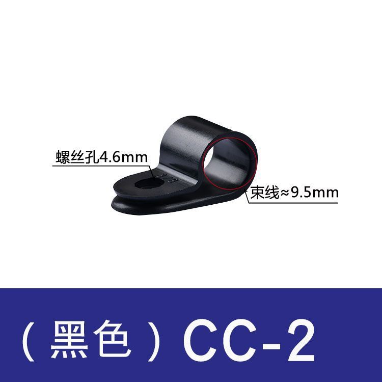 メーカー卸売R型ケーブルクリップCCナイロン電線固定データケーブル圧着クリップ配線整理クリップバックル式|undefined