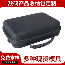 数码3C包装;包装产品定制;其他日用包装