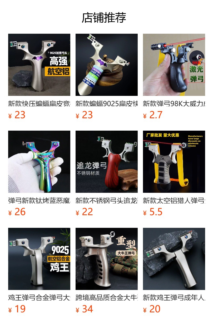 It cannot be clicked in the preview state. After publishing, you can click to jump to the corresponding product page.