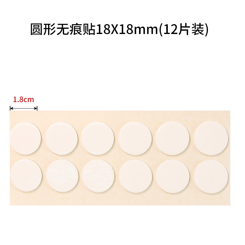 18mm【12개입】
