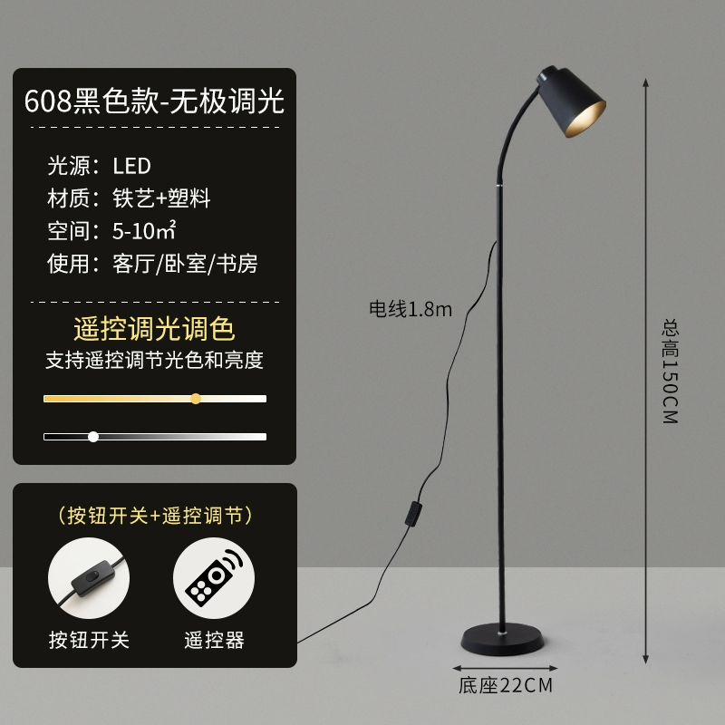 Floor Lamp, Modern LED 12W, Remote & Dimming Options, White/Black Pole with Beige/White Shade