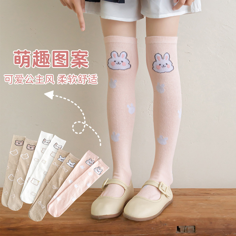 Children's summer knee socks