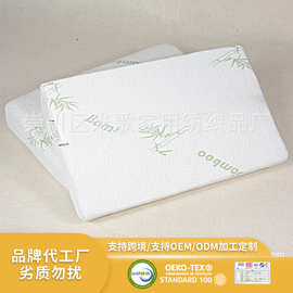 新款竹纤维太空记忆枕头高低枕枕芯慢回弹儿童成人家用单人家用枕