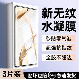 �m���A��sҫ200䓻�Ĥ200pro�֙C���oĤhonor�¿��ˮ��Ĥ��ײ�l