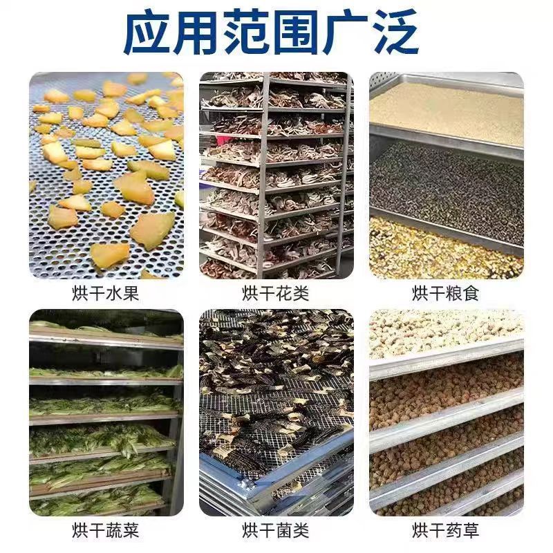 ステンレス製積み重ね乾燥トレイ、果物と野菜の乾燥トレイ、茶薬乾燥室、亜鉛メッキ積み重ね乾燥トレイ|undefined