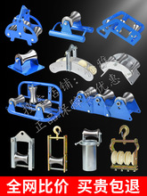 电缆放线滑轮转角直跑滑子井口加厚管口桥架吊架钢轮大弯地缆滑车