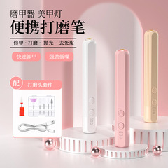 爪磨き器ネイルサンダー携帯充電式ミニネイルケア器ネイルケア機電動爪切り