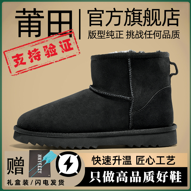 하이탑 블랙 [퍼 일체형]