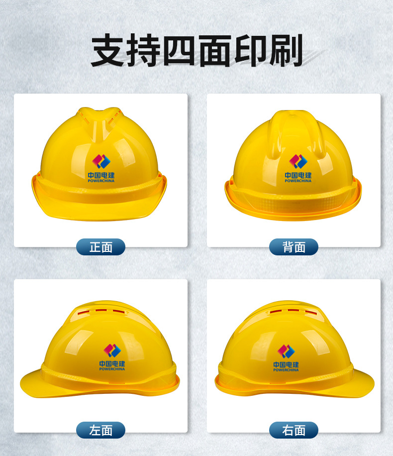 安全帽188新_04.jpg