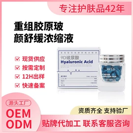 洗发水;液态精华;私处保养