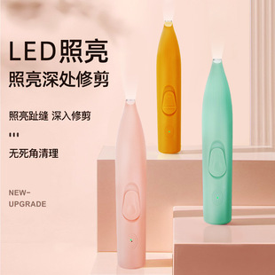 Pet cat foot Shaver dog foot hair trimmer electric clipper cat foot hair shaver Mute Special