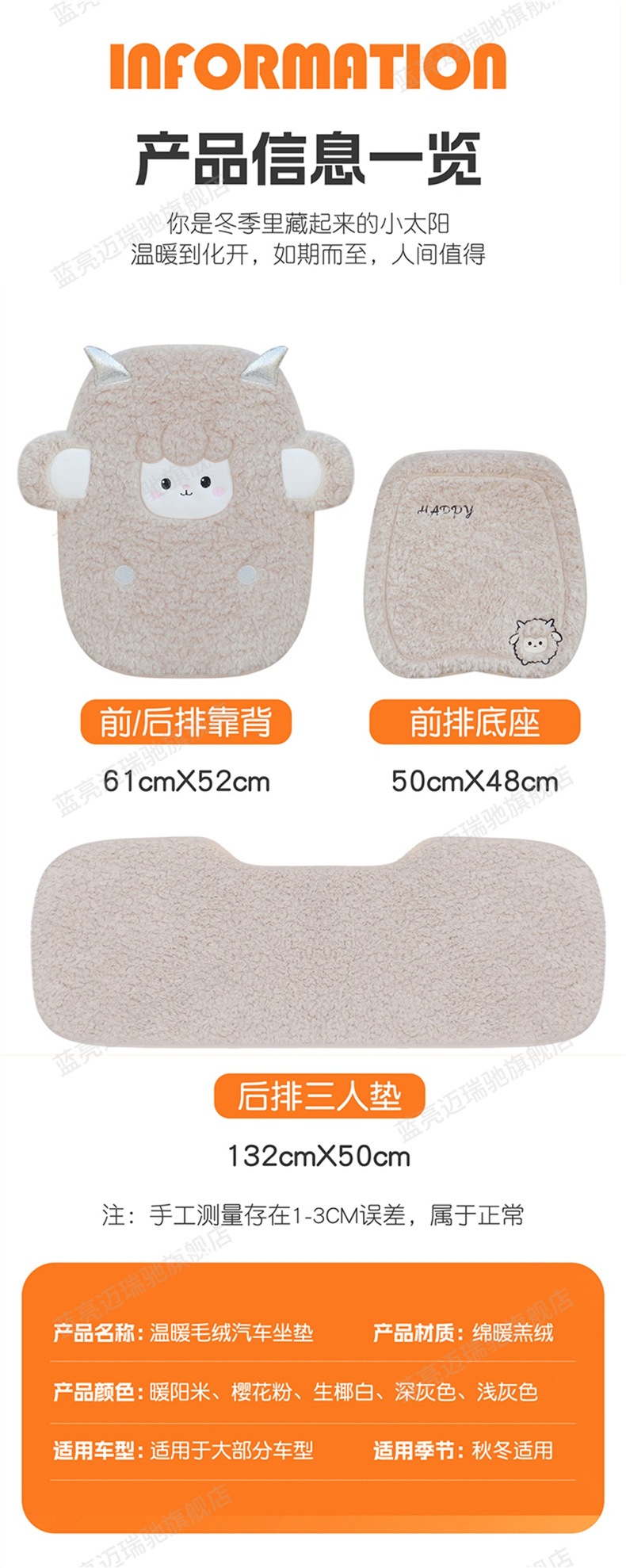 Car seat cushion, winter plush seat pad, winter wool seat cover, cute single-piece plush, 2025 new model car mat