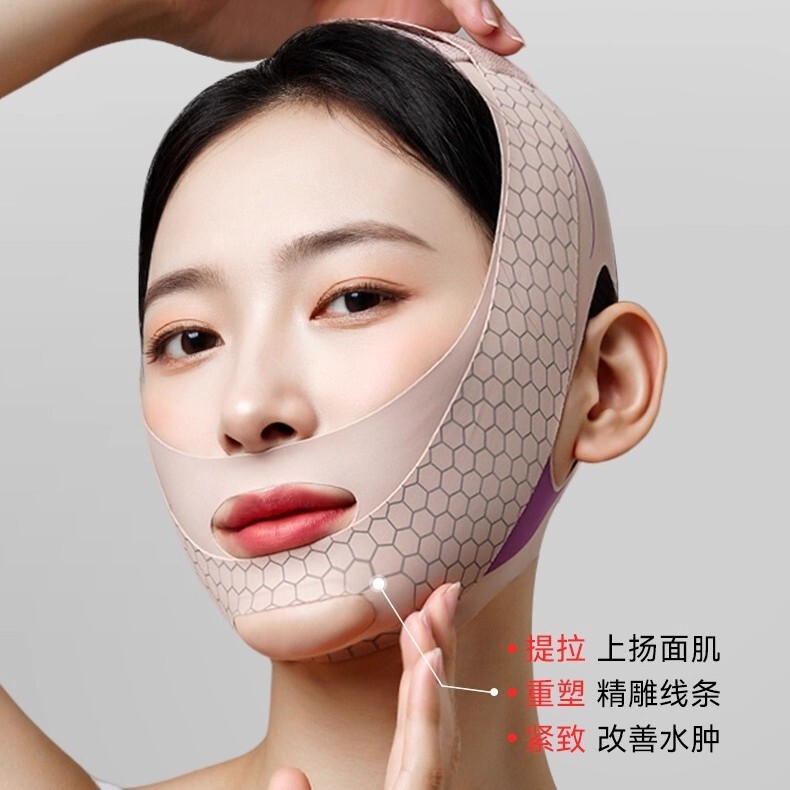 现货脸部塑形面罩提拉紧致法令纹睡眠面罩瘦脸绷带V脸防下垂面雕|undefined