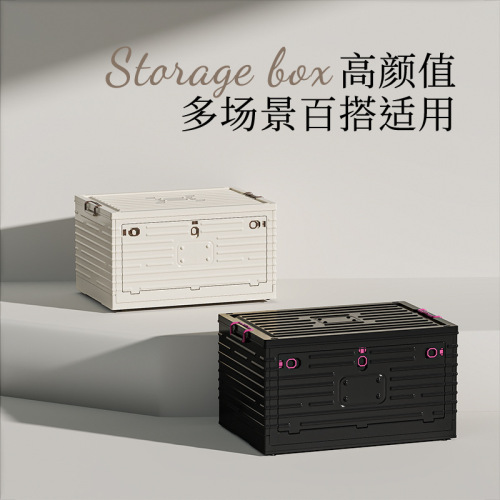 Bedroom foldable storage box large capacity thick plastic clothing duvet toy storage box car storage organizer box