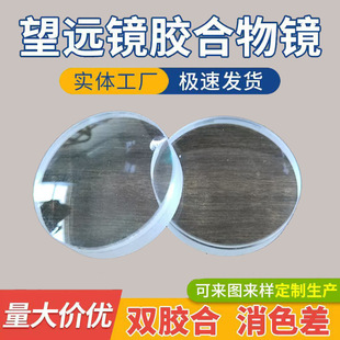 �߾���ƽ�氼͹͸�R �p���Ĥ K9�����RƬ���| �S��ֱ�N ��W���