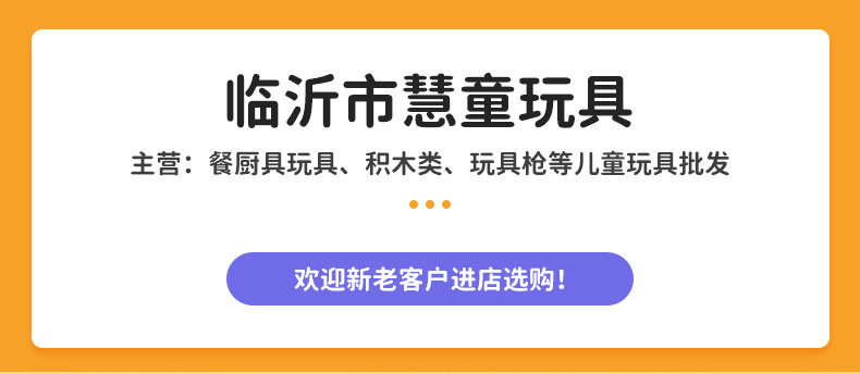 水果蔬菜切切乐_01