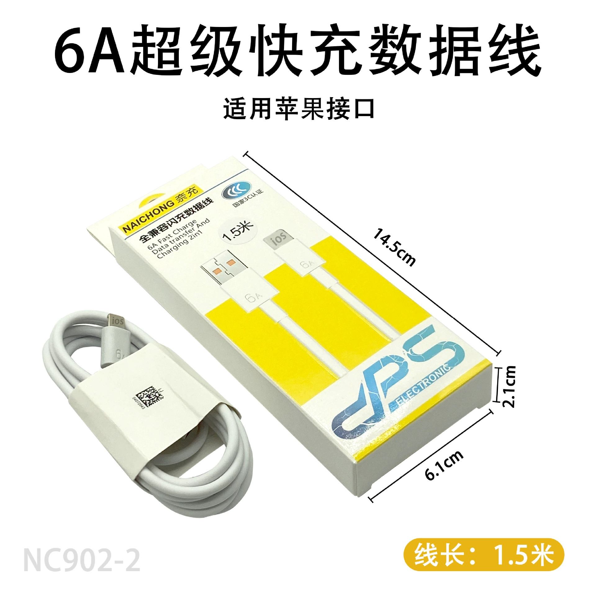 Huawei, Apple, совместимое зарядное устройство, мобильный телефон, кабель питания, 66W, 120W, 20W, 30W, 6A