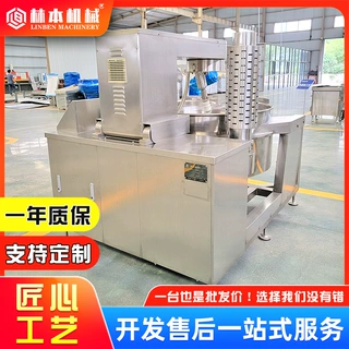 全自动商用夹层锅电加热行星炒锅火锅底料炒料机豆瓣酱熬制锅