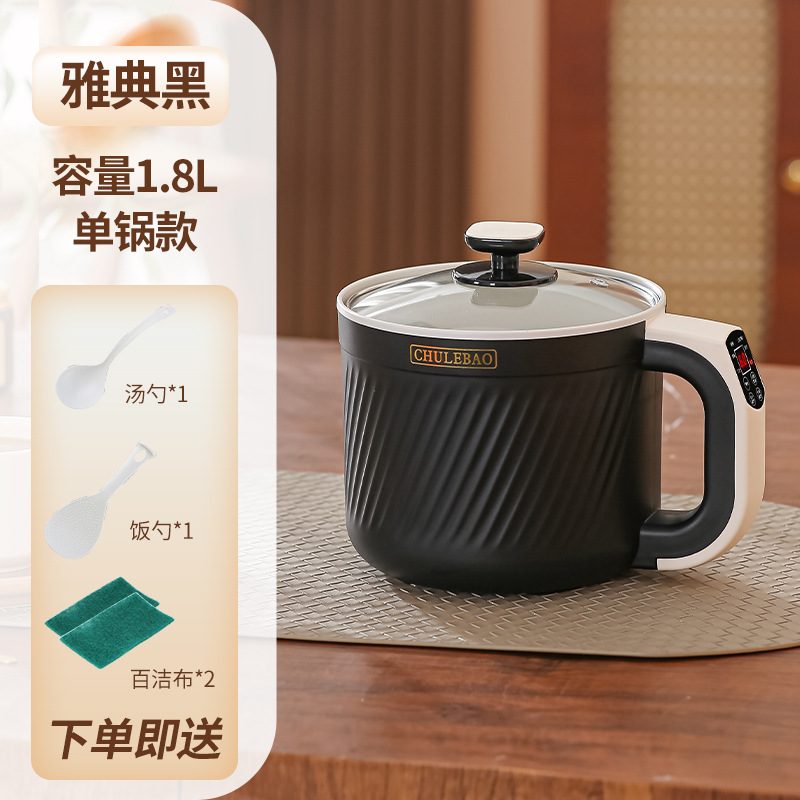 블랙 스마트 예약 싱글 포트