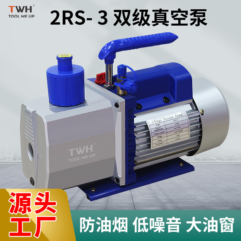 旋片泵微型油泵硅胶抽真空机汽车空调抽电动手提式小型移动式真空