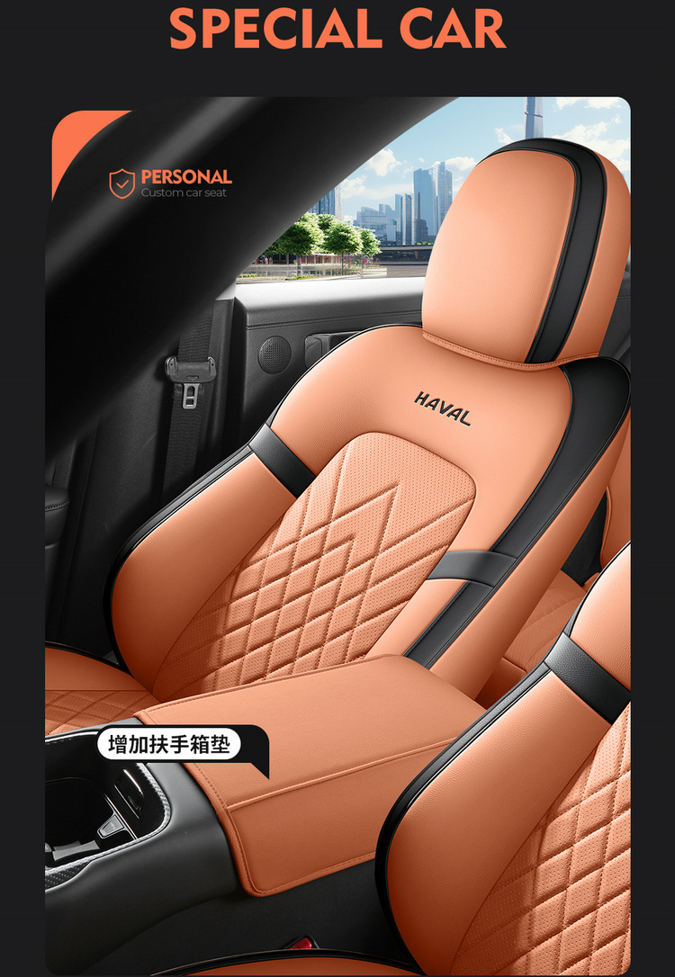 23 Haval h5 applicable seat cover fully surrounded by four seasons seat cover 2023 new Great Wall Harvard H5 car seat cushion