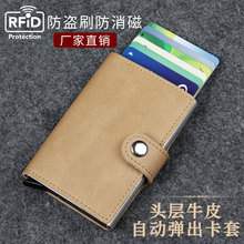 2025�^��ţƤ�����Ԅӏ������׷�����RFID���ÿ��X�Ͻ��S��ֱ�N