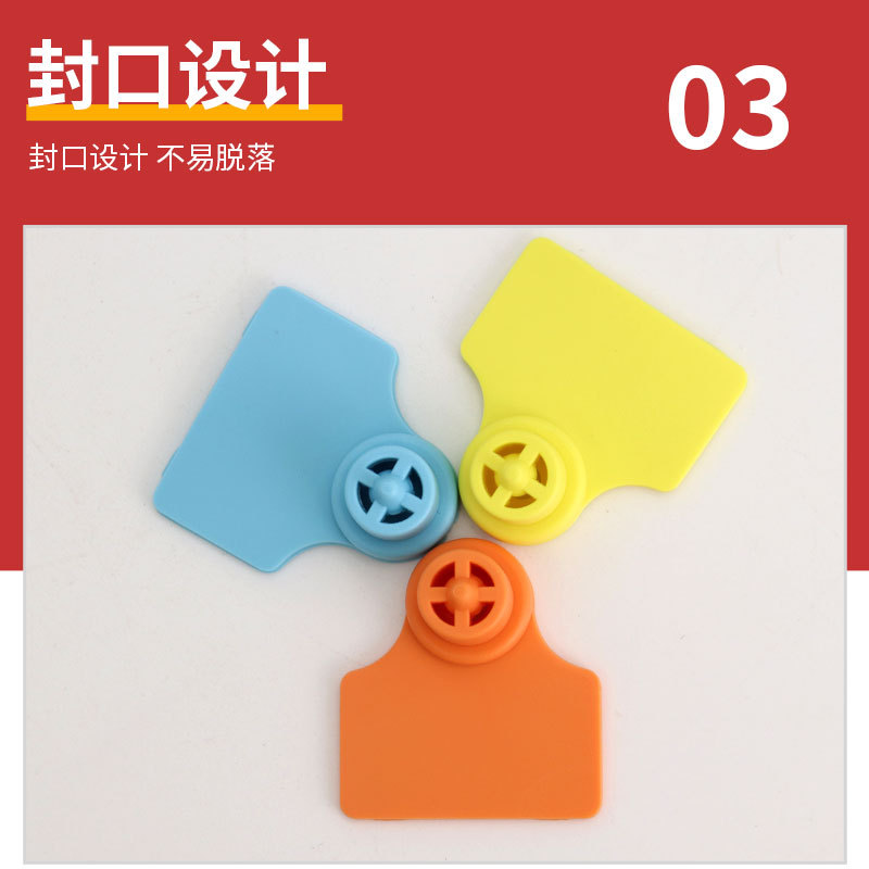 Etiqueta de orejas anti-manipulación, etiqueta de orejas de cerdo, herramienta de identificación de animales, etiqueta de orejas de cerdo anti-caída, etiqueta de orejas de cerdo, etiqueta de orejas boutique