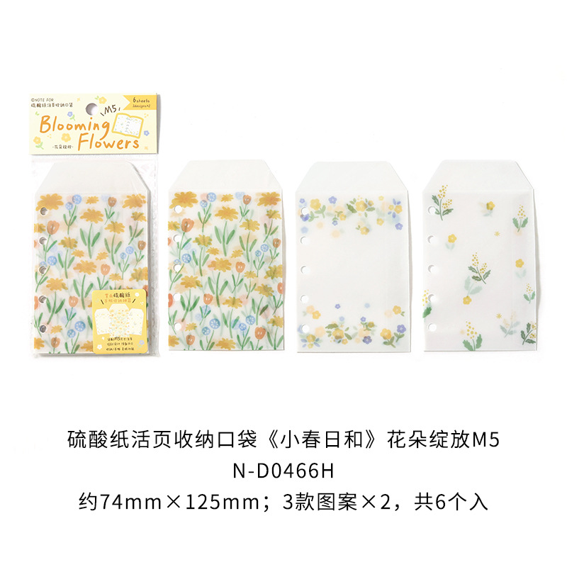 NOTE FOR Bolsillo de almacenamiento de hojas sueltas de papel de ácido sulfúrico Little Spring Day Series M5/A7 Bolsa de almacenamiento de sobres transparentes