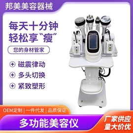 电子美容仪;商用美容仪;其他美容仪器