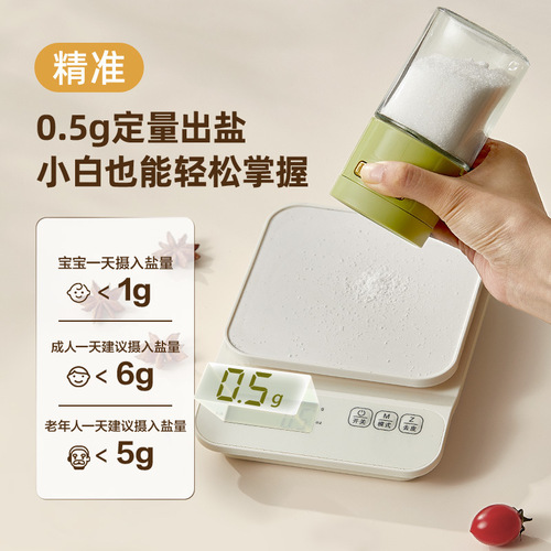 Light quantitative seasoning jar push-type quantitative salt jar kitchen moisture-proof salt jar controlled salt metering seasoning jar