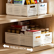 伸缩收纳盒储物盒塑料收纳箱厨房柜子塑料整推拉式杂物家用收纳筐