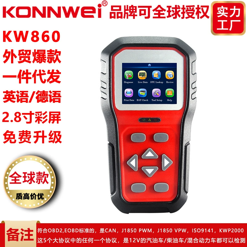 KONNWEI Новый KW860 для диагностики неисправностей автомобиля сломанный инструмент с функцией индикации кнопки I 2,8-дюймовый цветной экран