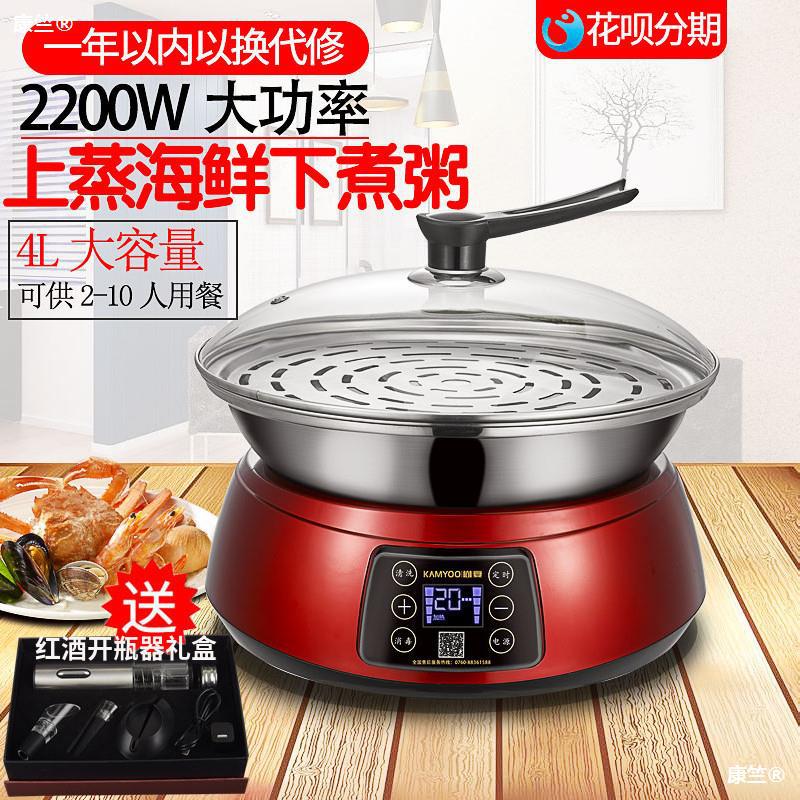 steam Hot Pot multi-function steam Seafood pot household Seafood Porridge sauna electrical steamer