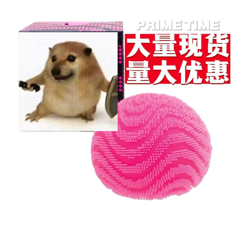 Cross-Border Stress-Relief Toy, Spiky Ball, Stress-Relief Egg, Squeeze Toy, Decompression Toy, Colorful Ball, Popular on Independent Platforms