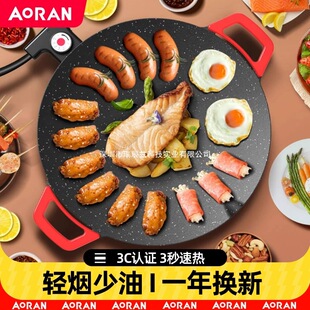 Electric Grill Pan for Home Use, Barbecue Grill Pan, Fish Grill All-In-One Pot, Korean-Style Multifunctional Non-Stick Barbecue Rack, Grill Oven, Meat Frying Barbecue Pan