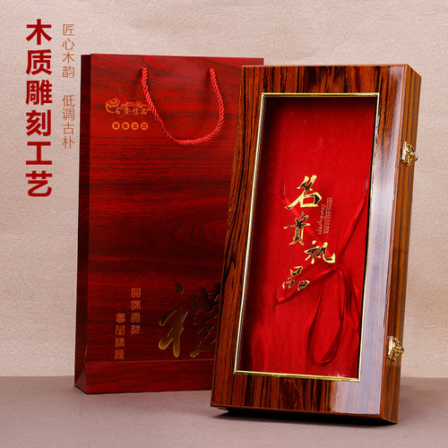 Cynomorium herbal medicine wooden box isinglass shark fin cistanche deserticola antler ginseng packaging box gift box empty box wholesale