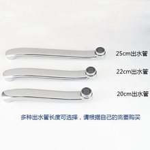 批水龙头配件 厨房出水管 洗菜盆面盆龙头万向管旋转防溅万向出水